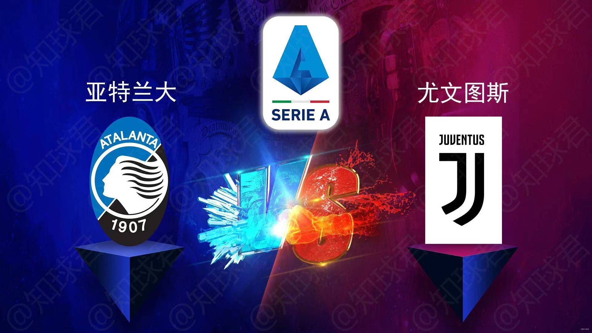 包含加时末段亚特兰大调整名单以备法甲；外线爆发环节打磨；引发热议；团队化学反应显著的词条